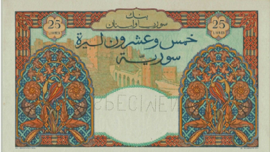 التاريخ السوري المعاصر - النقود والعملات الورقية السورية 1949 – خمس وعشرون ليرة A