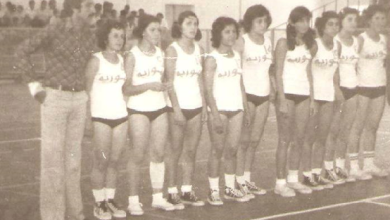 التاريخ السوري المعاصر - منتخب آنسات سورية بكرة السلة عام 1977