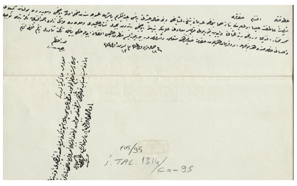 من الأرشيف العثماني 1896- تكريم شيخ مشايخ عشائر حماة ومختار الكيلاني وأحمد الحراكي