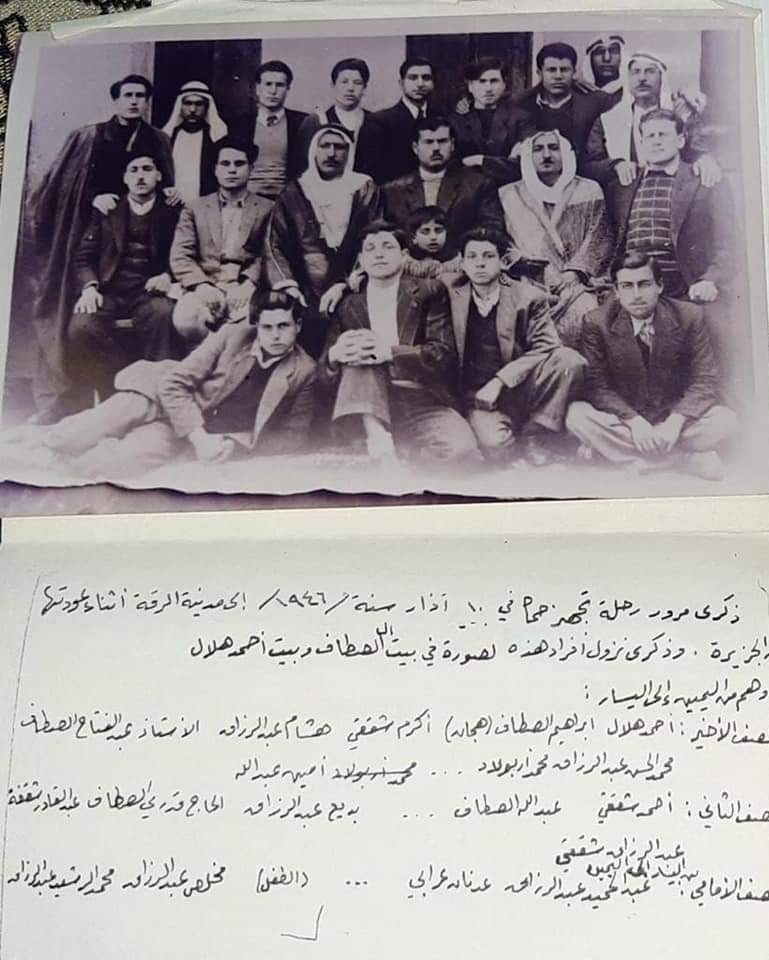 التاريخ السوري المعاصر - وجهاء من عشيرة الرمضان آغا في الرقة يستقبلون وفداً من مدرسة تجهيز حماة عام 1946
