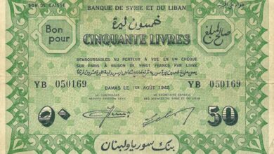 النقود والعملات الورقية السورية 1942 – خمسون ليرة سورية (ِِA)