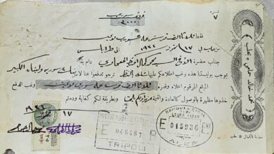 التاريخ السوري المعاصر - سند سحب تجاري بقيمة ثلاثة آلاف قرش سوري محولة من حلب عام 1934