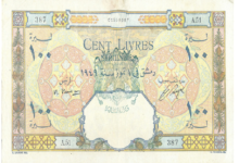 النقود والعملات الورقية السورية 1949 – مئة ليرة B