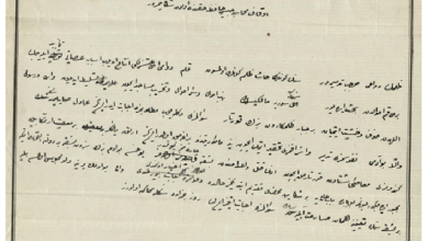 من الأرشيف العثماني 1878- اللافتات المعلقة في شوارع دمشق ضد ظلم محاسب الأوقاف