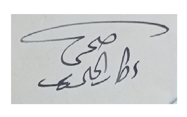 توقيع صبحي بركات الخالدي رئيس اتحاد الدول السورية عام 1924