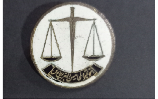 دبوس مؤتمر المحامين العرب الأول الذي عقد في دمشق 1944م