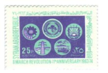 طوابع سورية 1974 - ثورة الثامن من آذار