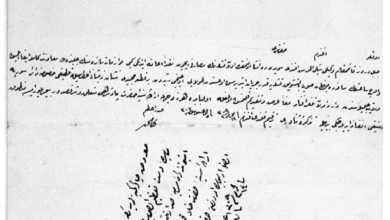 من الأرشيف العثماني 1891- الحكومة العثمانية تكرّم شبلي بك الأطرش بالنيشان المجيدي