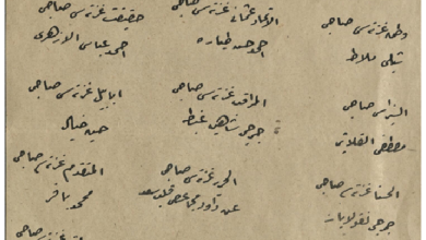 من الأرشيف العثماني 1912- عريضة صحفيي بيروت لمنع اعتقال محمد كرد علي