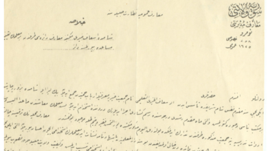 من الأرشيف العثماني 1913- جمعية الإسعاف الخيري بدمشق والمدرسة الإعدادية