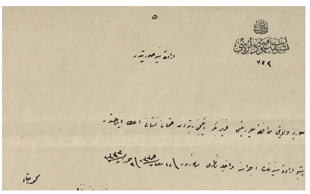 من الأرشيف العثماني 1917- تكريم أعضاء جمعية المدافعة المليّة في سورية