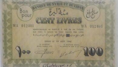 النقود والعملات الورقية السورية 1942 – مئة ليرة سورية (ِِِA)