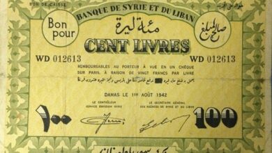 النقود والعملات الورقية السورية 1942 – مئة ليرة سورية (ِِِB)