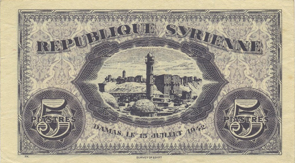 التاريخ السوري المعاصر - النقود والعملات الورقية السورية 1942 – خمسة قروش سورية