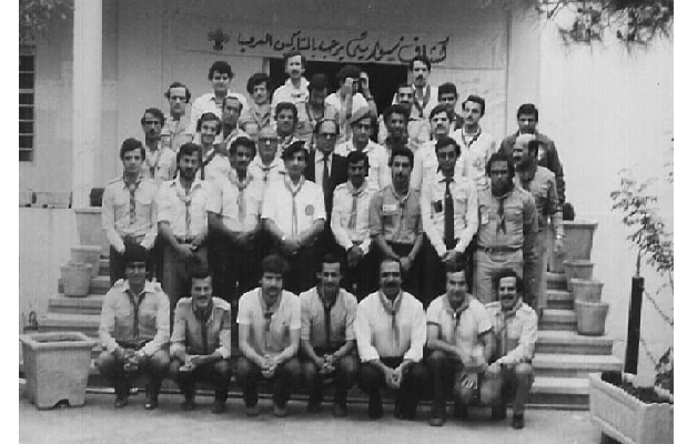 أعضاء من المكتب الكشفي العالمي وكشاف سورية في الزبداني عام 1982