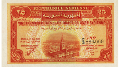 التاريخ السوري المعاصر - النقود والعملات الورقية السورية 1942 – خمسة وعشرون قرشاُ سورياُ