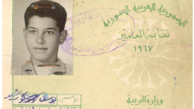 التاريخ السوري المعاصر - بطاقة الطالب يوسف رشيد في إعدادية عبد الرحمن الغافقي في حلب عام 1967