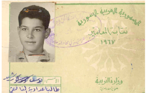بطاقة الطالب يوسف رشيد في إعدادية عبد الرحمن الغافقي في حلب عام 1967