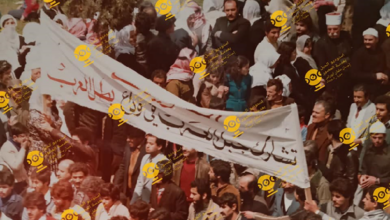 التاريخ السوري المعاصر - تشييع سلطان الأطرش في السويداء عام 1982 (13)