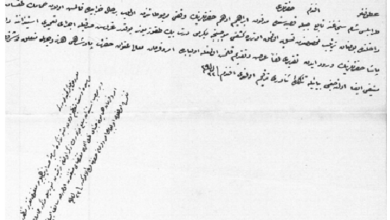 التاريخ السوري المعاصر - من الأرشيف العثماني 1874- ترميم حمام جبلة