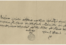من الأرشيف العثماني 1896- إقامة مراسم تكريم للمتفوقين في ثانوية حماة