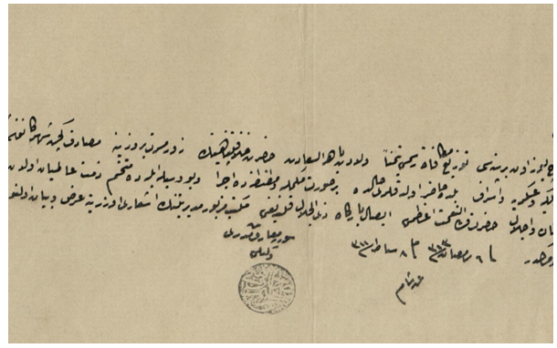 التاريخ السوري المعاصر - من الأرشيف العثماني 1896- إقامة مراسم تكريم للمتفوقين في ثانوية حماة