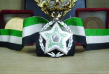 وسام الإخلاص من الدرجة الممتازة الذي ناله جمال الفيصل عام 1956