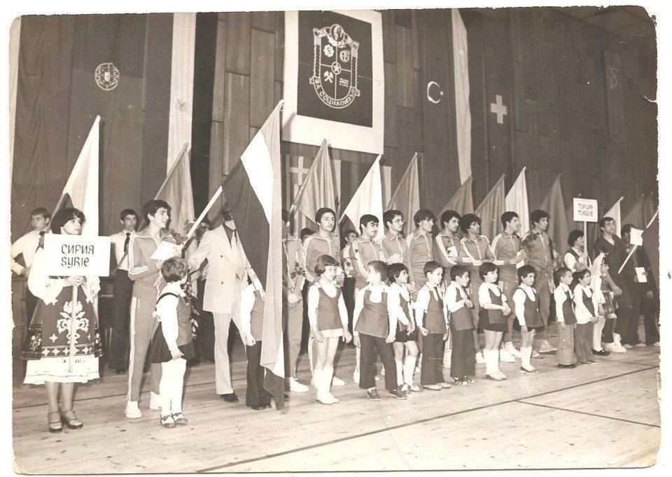 التاريخ السوري المعاصر - منتخب سورية للأشبال بكرة السلة المشارك ببطولة اوروبا عام 1975