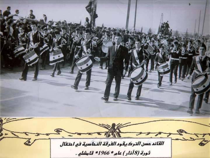 التاريخ السوري المعاصر - القائد الكشفي حسن الترك يقود الفرقة النحاسية في احتفال ثورة آذار في القامشلي 1966