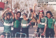 منتخب سورية بالدراجات في البطولة العربية للناشئين في المغرب 1985م