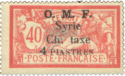 التاريخ السوري المعاصر - طوابع سورية 1920 - مجموعة تغريم بريد أولى O.M.F