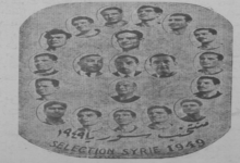 أعضاء المنتخب السوري في تصفيات كأس العالم في تركيا عام 1949