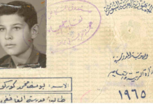 بطاقة الطالب يوسف رشيد في إعدادية عبد الرحمن الغافقي في حلب عام 1965