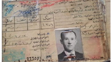 التاريخ السوري المعاصر - بطاقة عائلية للسيد حسن الترك صادرة عام 1972م
