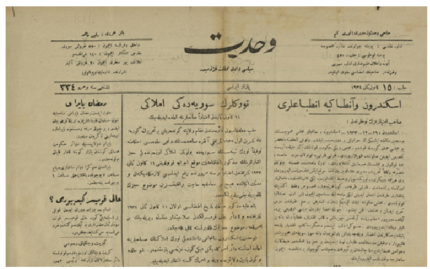 من الأرشيف التركي 1934- صحيفة "وحدت" الحلبية الصادرة باللغة التركية العثمانية