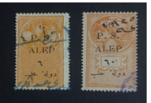 طوابع دولة حلب فئات 6 - 60 قرش 1922