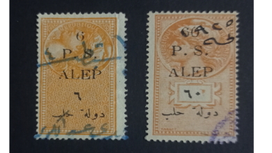 طوابع دولة حلب فئات 6 - 60 قرش 1922