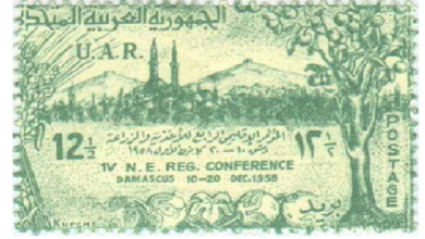 طوابع سورية 1958 - المؤتمر الإقليمي الرابع للأغذية والزراعة