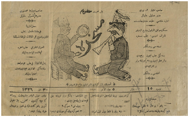 من الأرشيف العثماني 1910- جريدة "مسخرة" في حلب