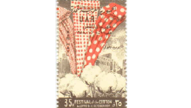 طوابع سورية 1958 - مهرجان القطن بحلب