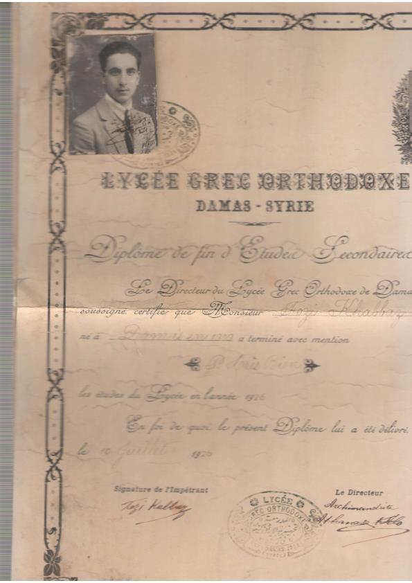 التاريخ السوري المعاصر - شهادة انتهاء الدروس الثانوية في مدرسة التجهيزية الأرثوذكسية - الآسية في دمشق 1926