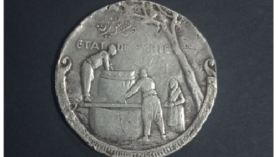 التاريخ السوري المعاصر - الميدالية الفضية لمعرض الثمار في دمشق 1927