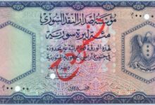 النقود والعملات الورقية السورية 1953 – مئة ليرة سورية