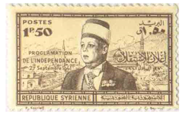 طوابع سورية 1942 - مجموعة اعلان استقلال سورية
