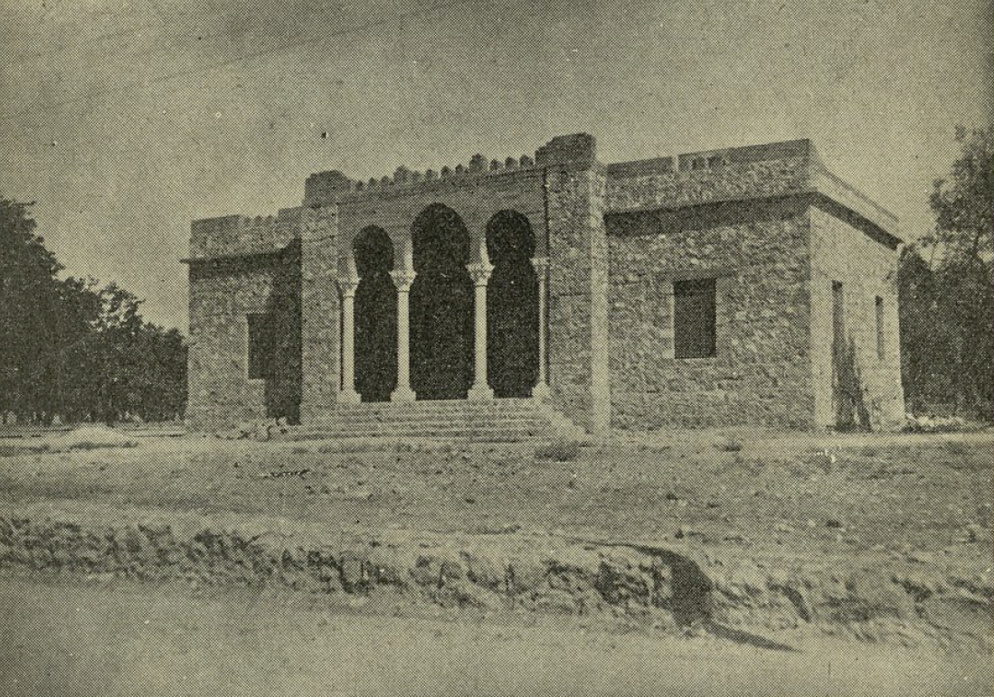 التاريخ السوري المعاصر - دار بلدية حرستا في ريف دمشق عام 1946