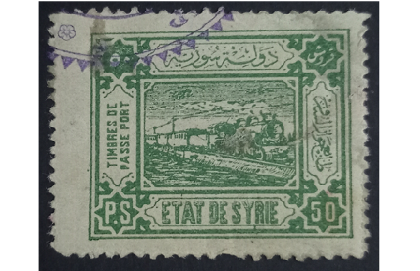التاريخ السوري المعاصر - طابع جواز السفر في دولة سورية عام 1923