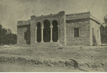 دار بلدية حرستا في ريف دمشق عام 1946