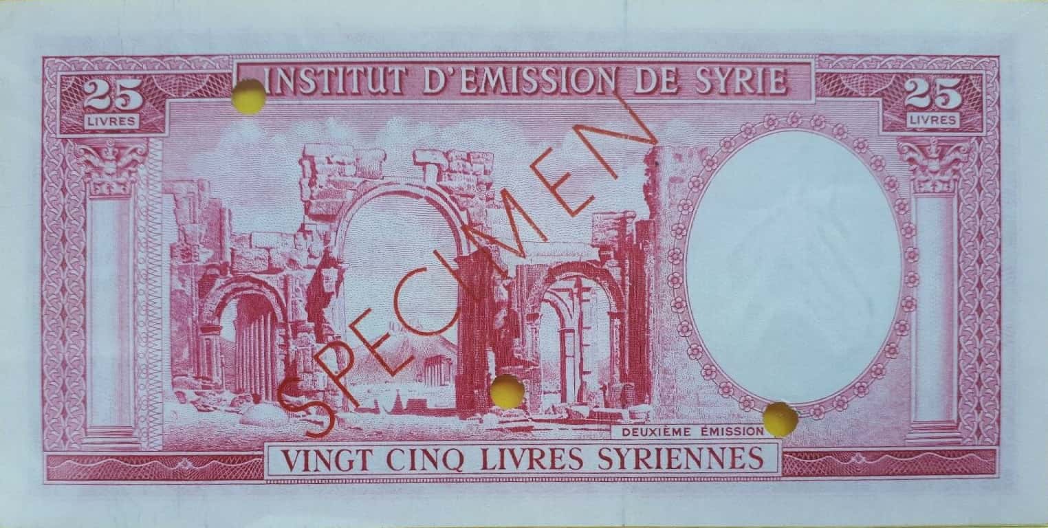التاريخ السوري المعاصر - النقود والعملات الورقية السورية 1955 – خمس وعشرون ليرة