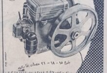 إعلان محركات مرسيدس بنز في حلب عام 1956