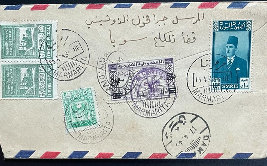 مغلف مسافر من مرمريتا إلى أميركا عبر دمشق عام 1949م